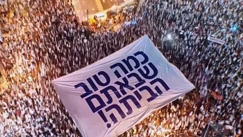 סוף טוב: הקליפ שנוצר ב-AI וחזה את רגעי החזרת החטופים הביתה