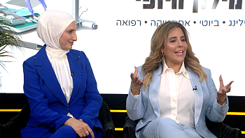 מילון היופי - פרק 310 המלא