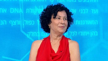 קבוצות מחלות העמילואידוזיס וכיצב ניתן לטפל