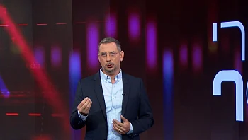 מאחורי הכסף - פרק 248 המלא