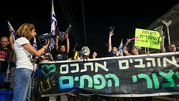 העליון קבע: הנאשם המרכזי בפרשת הצתת הפחים ליד מעון רה"מ ישוחרר