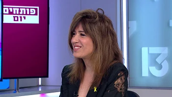 מה קורה כשמדע, יופי וזהות נפגשים באותו חדר טיפולים?