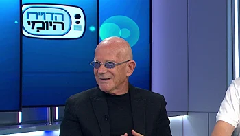 בין חומרים טבעיים לטכנולוגיות חדשות - סדרת עיצוב הבית