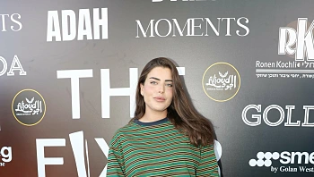 "זו תקופה מורכבת": ספיר בורגיל מתייצבת לראשונה באירוע מתוקשר