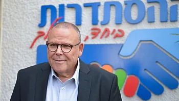 פרסום ראשון: יו"ר ההסתדרות ארנון בר-דוד ישוחרר למעצר בית