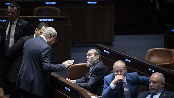 דוהרים לפטור מגיוס: בדגל התורה נוטים לתמוך בנוסח של ביסמוט