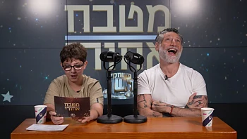 "אתם רואים איזה בכיין הוא?": כשהבן של אסף גרניט ראיין אותו