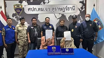 זוג ישראלים נעצרו לאחר שקיימו יחסי מין במפל בתאילנד