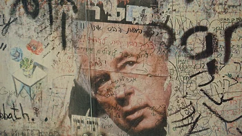 צומת רבין - סרטו של צביקה הדר