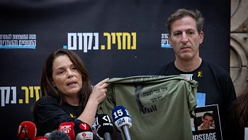 הוריו של איתי חן קראו לוועדת חקירה: "קורבנו לא יהיה לשווא"