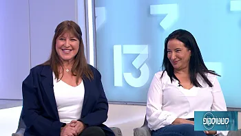 על הזרקות ואסתטיקה רפואית