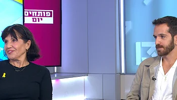 ריצה, אהבה וזיכרון: מירוץ אייל יתקיים השנה בפעם ה-24