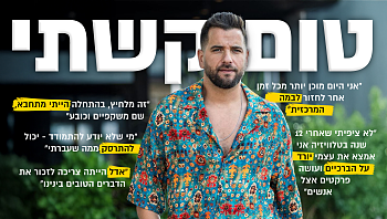 טום קשתי שובר שתיקה ונחשף כפי שלא שמעתם מעולם - בלעדי