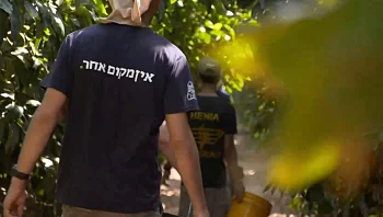 "המקום הזה עמד דום": חניכי מכינת ניר עוז עוזרים לקיבוץ לבנות עתיד