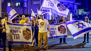 חמאס: איתרנו את החלל החטוף הדר גולדין; זמיר הגיע לבית המשפחה