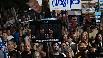 פרסום ראשון: לממשלה אין שר מכהן, והמענק לחטופים נדחה