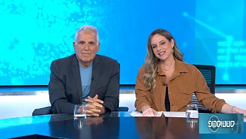 סטטוסקופ - פרק 280 המלא