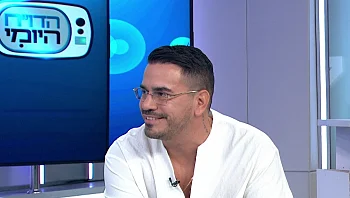 החופשה מתחילה כבר בדיוטי - ולא בחיפוש חניה