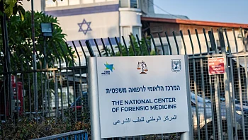 הושלם הליך הזיהוי: הממצאים שהועברו לא שייכים לחלל חטוף