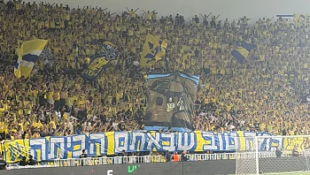 חזרו ליציע: גלי וזיו עלו לכר הדשא בבלומפילד