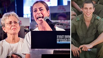 איילת גולדין: "יהיה פה טוב, אנחנו נביא את כולם ונשתקם"