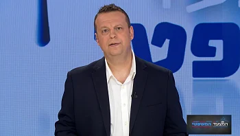 המצעד המשפטי - פרק 224 המלא