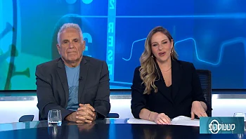 סטטוסקופ - פרק 281 המלא