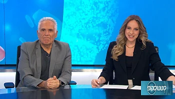 מה זה בדיקת ה-DNA למציאת השורשים של המשפחה בעולם?