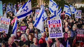 לא ממלכתית: הממשלה החליטה על הקמת ועדת חקירה למחדל 7.10