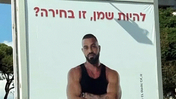 "להיות שמן, זו בחירה"?: המאמן והקמפיין שעורר סערה ברשת