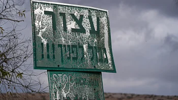 העורף נערך למלחמה: בנתב"ג אין עומס חריג, בצפון חוששים מהסלמה
