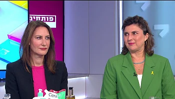 חיסכון כלכלי וצמצום נזק סביבתי: חברת הביוטי בצעד שיוזיל את ההוצאות על המוצרים