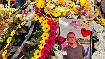 מני גודארד נטמן: "למען זכרך, נילחם שתוקם ועדת חקירה ממלכתית"