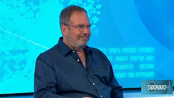 מחקר על היתוך ערמונית תחת מדללי דם