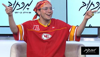 מכתוב עם אילון בן יוסף - פרק 48