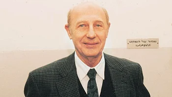 בגיל 97: הלך לעולמו אלוף אלי זעירא, ראש אמ"ן במלחמת יום הכיפורים