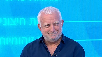 מיו-אינוזיטול וכיצד הוא מסייע לשחלה פוליציסטית ובעיות פוריות