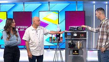 הטכנולוגיה שעשויה לשנות את שירות הגלידה בישראל