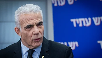 יש עתיד עתרה לבג"ץ: "כסף מועבר למוסדות חרדיים בניגוד לחוק"