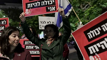 יותר מ-300 נשים נרצחו בישראל בעשור: "המדינה צריכה לרעוד"