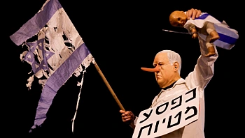 למרות צו בג"ץ: הוועדה שתקבע את המנדט לוועדת חקירה לא מתכנסת