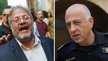 הסירוב של מפקד מחוז ירושלים לדרישת בן גביר - שהוזז מתפקידו