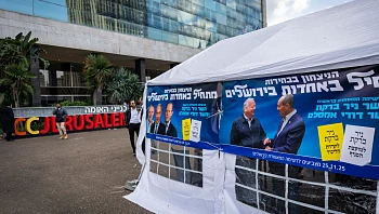 בחירות במרכז הליכוד: יותר מ-130 אלף מתפקדי המפלגה יצאו לבחור