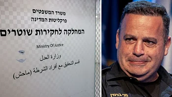 מפקד להב 433 סירב לחתום על תנאי השחרור - החוקרים איימו במעצר