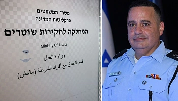 אחרי החקירה, המפכ"ל החליט: מפקד להב 433 ישוב לתפקידו ביום א'