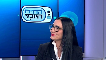 איך תדעי לבחור את הטיפול שמתאים בדיוק בשבילך?