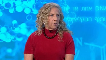 טיפול חדשני לסרטן מוח