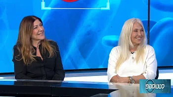 טיפול בשקעים ושקיות מתחת לעיינים ללא ניתוח