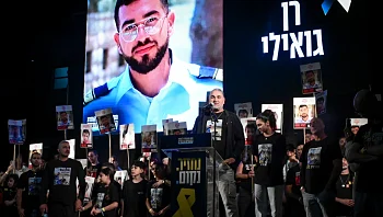 משלחת יצאה לקהיר "כדי להביא להשבתו של החלל החטוף רן גואילי"