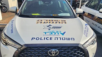 234 ניידות חדשות בכבישים: הושקה התוכנית לבלימת הקטל בדרכים